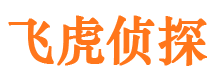 西山寻人公司